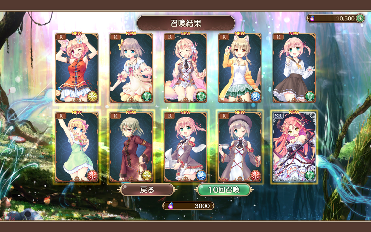 f:id:SuKePiYo:20190629212614p:plain