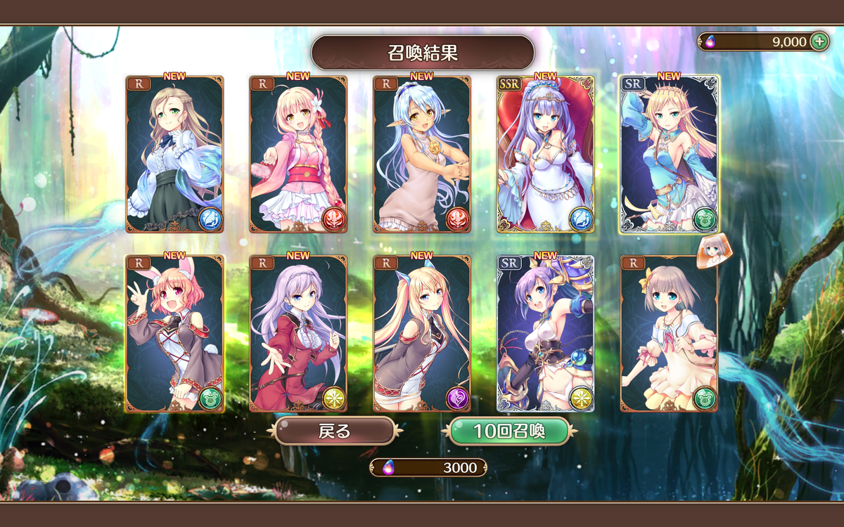 f:id:SuKePiYo:20190629212637p:plain