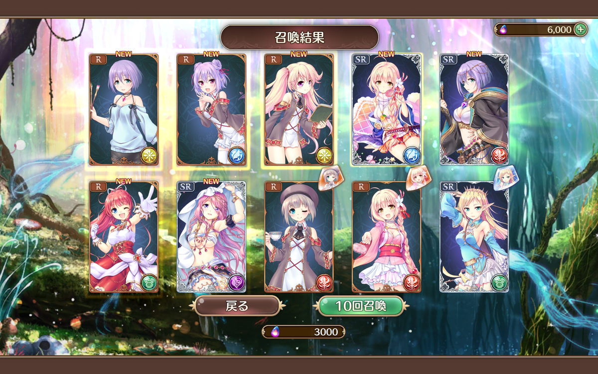 f:id:SuKePiYo:20190629212654p:plain