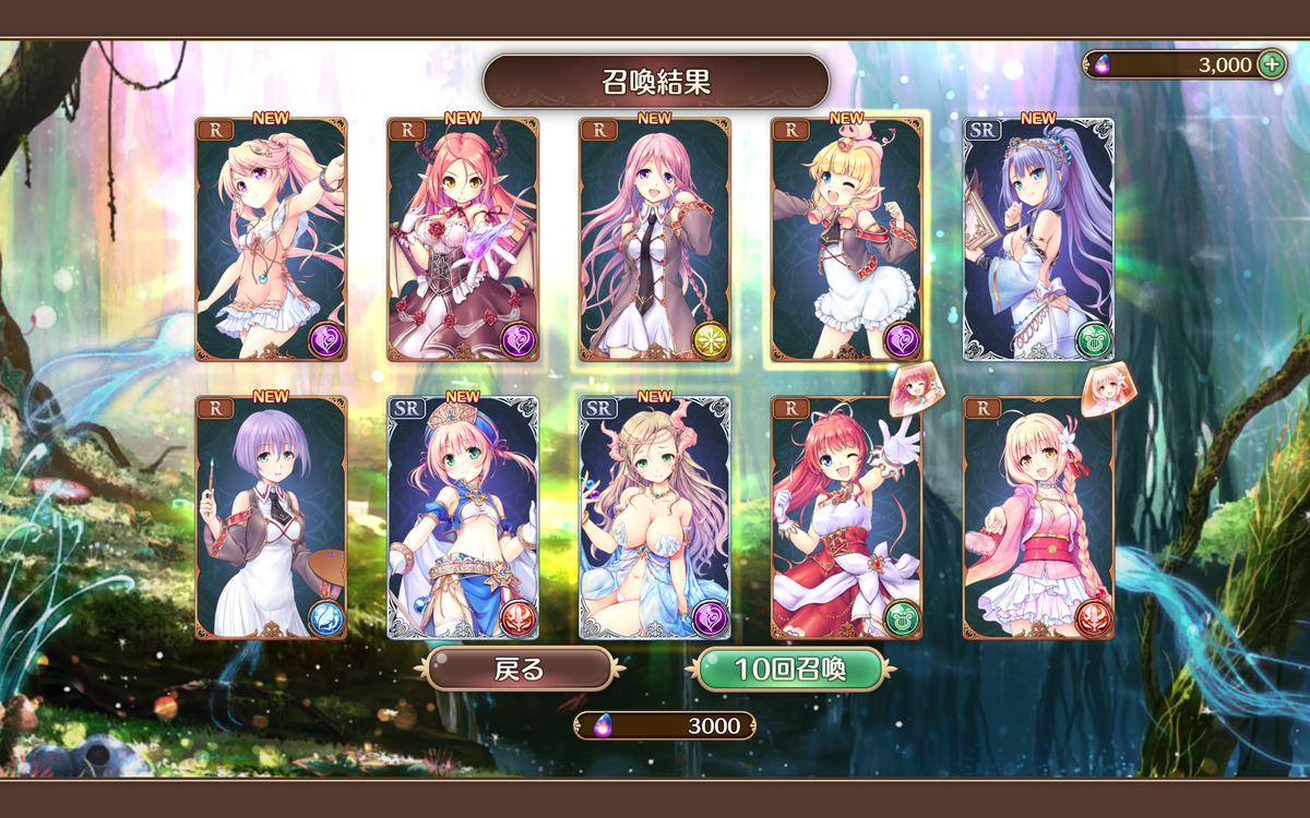 f:id:SuKePiYo:20190629212733p:plain