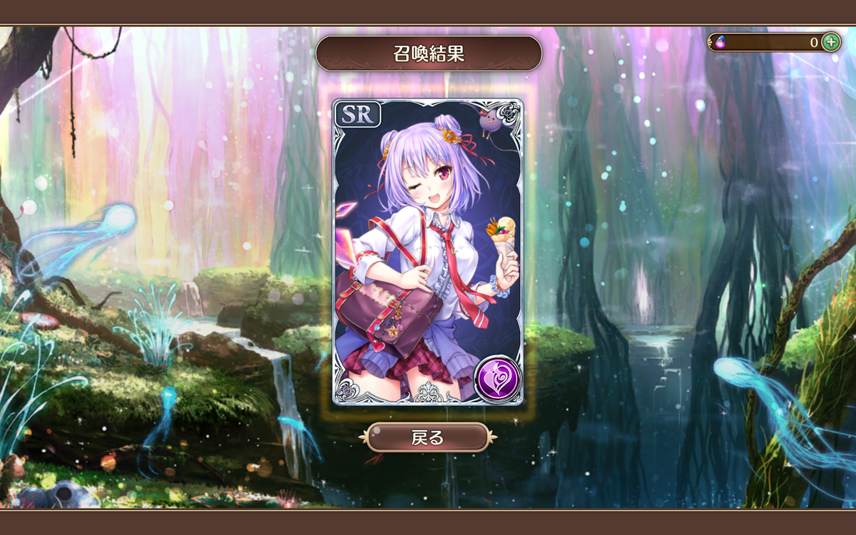 f:id:SuKePiYo:20190629212751p:plain