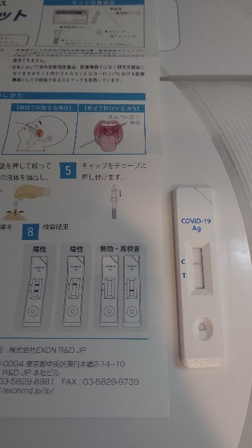 f:id:SuMoMo:20210902183940j:image f:id:SuMoMo:20210902183940j:image