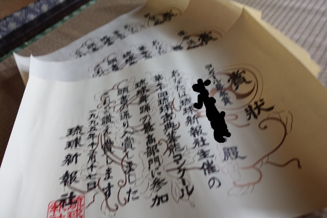 f:id:SuZUraN:20181109142537j:image