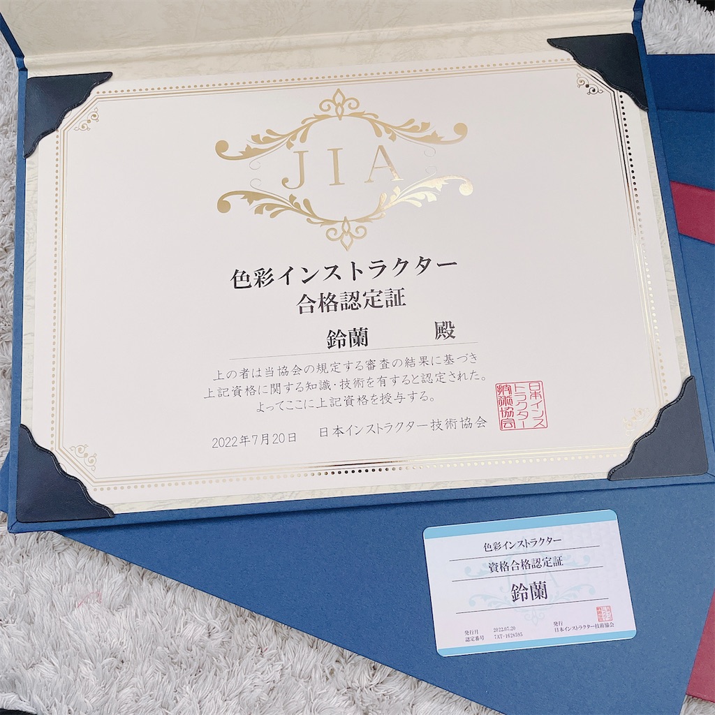 f:id:SuZUraN:20220728075757j:image