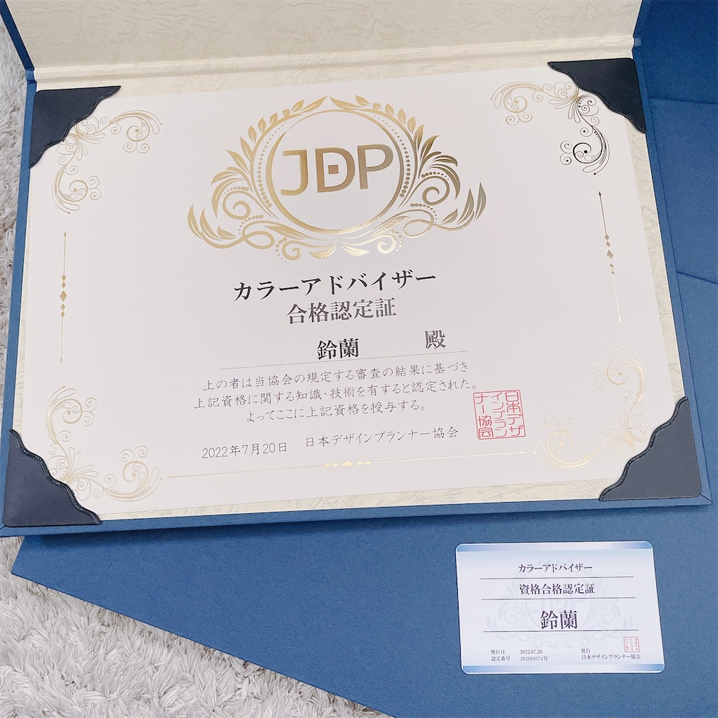 f:id:SuZUraN:20220728075813j:image