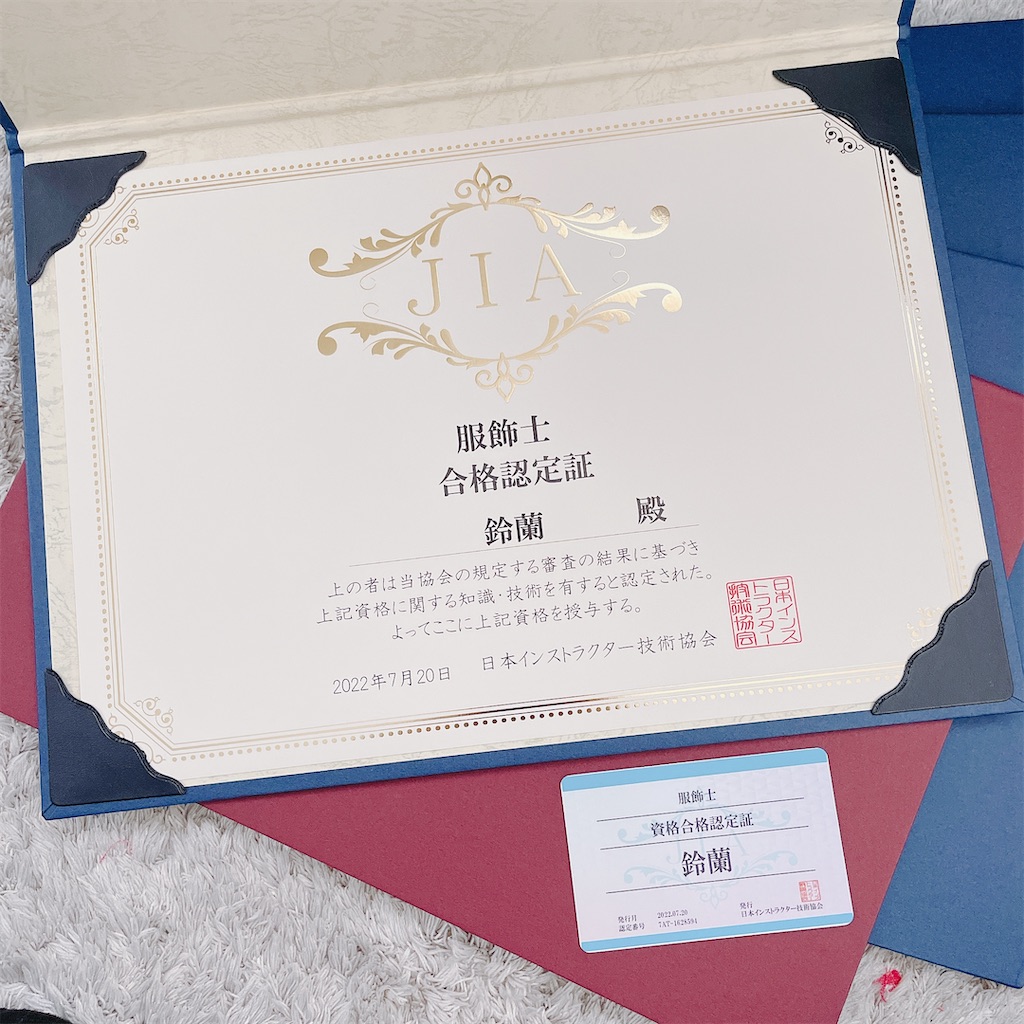 f:id:SuZUraN:20220728075820j:image