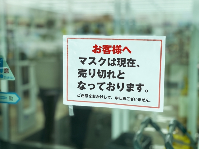 f:id:Subrow:20200906205306j:plain f:id:Subrow:20200906205306j:plain