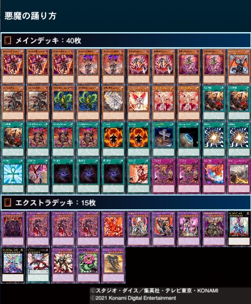 f:id:Subterror-suki:20210424190905j:plain