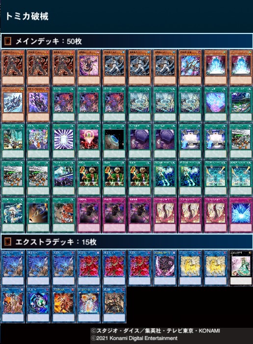 f:id:Subterror-suki:20210625060335j:plain