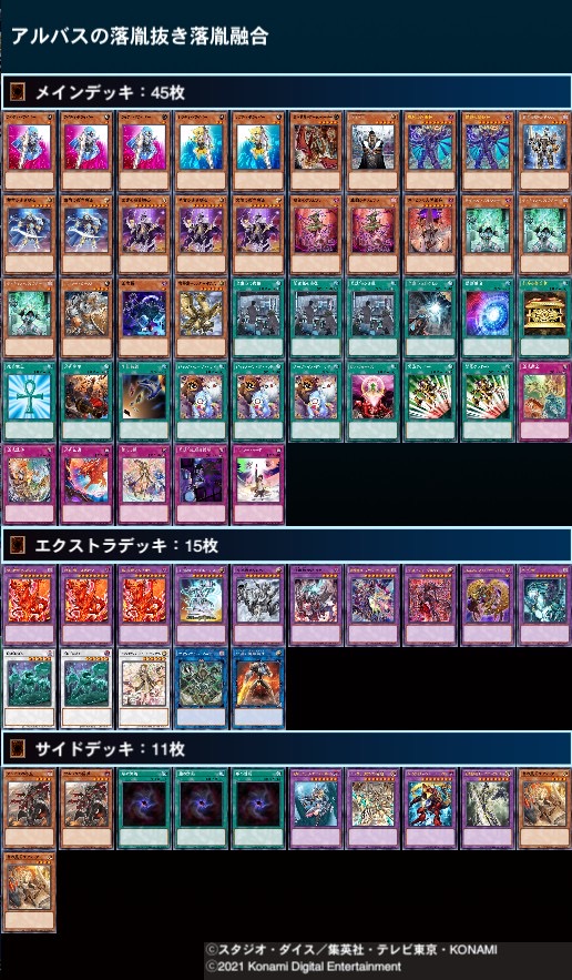 f:id:Subterror-suki:20210723194130j:plain