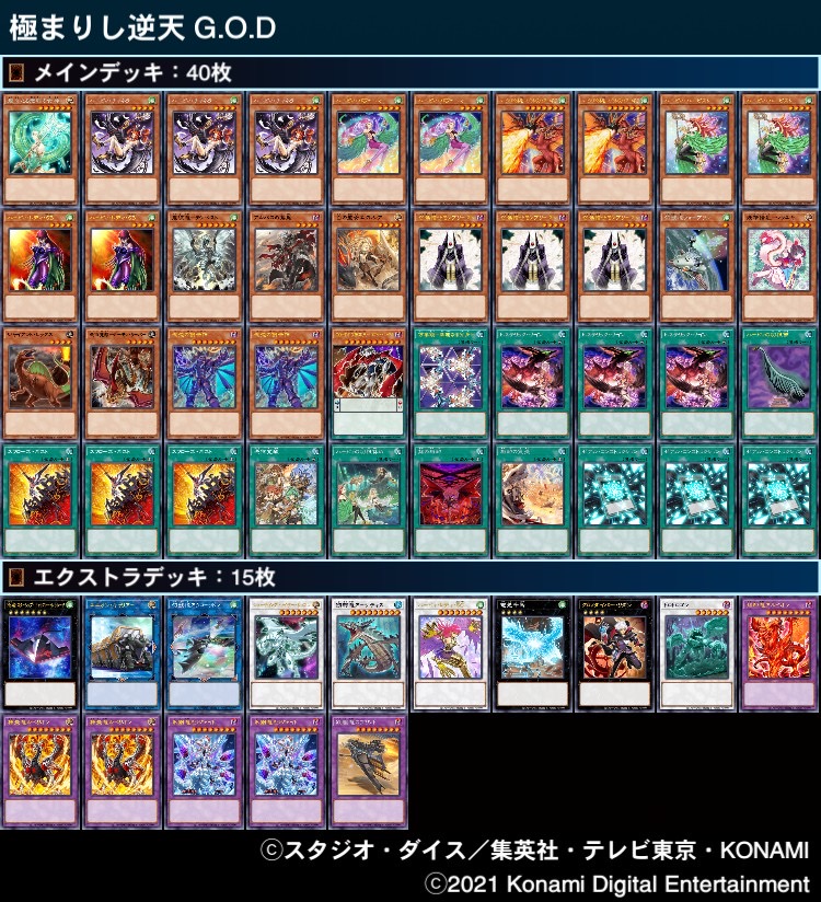 f:id:Subterror-suki:20211204121125j:plain