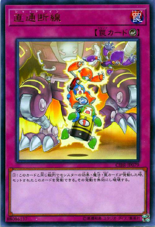 f:id:Subterror-suki:20211231172055j:plain