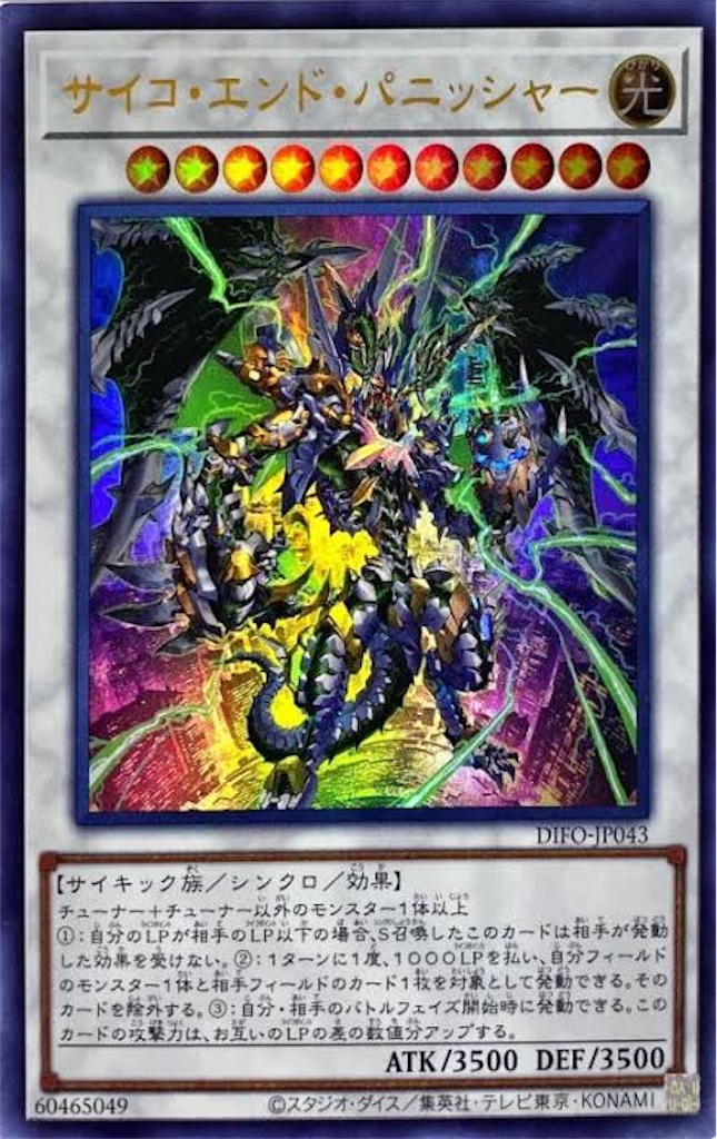 f:id:Subterror-suki:20220225223249j:image f:id:Subterror-suki:20220225223249j:image