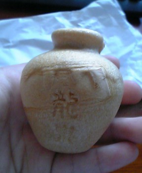 f:id:SuckDry:20050516171156:image f:id:SuckDry:20050516171156:image