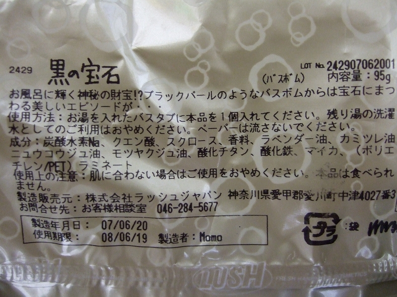 f:id:SuckDry:20070822221923j:image f:id:SuckDry:20070822221923j:image