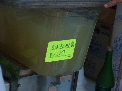 20080923025205