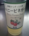 [飲み物]画像で何かを受信