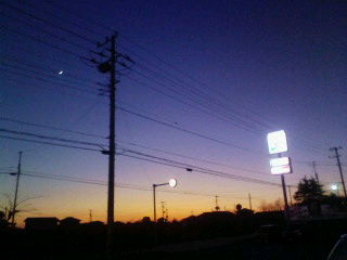 夕方