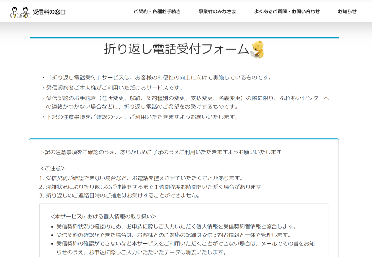 YUKARI様確認用 YUKARI様確認用