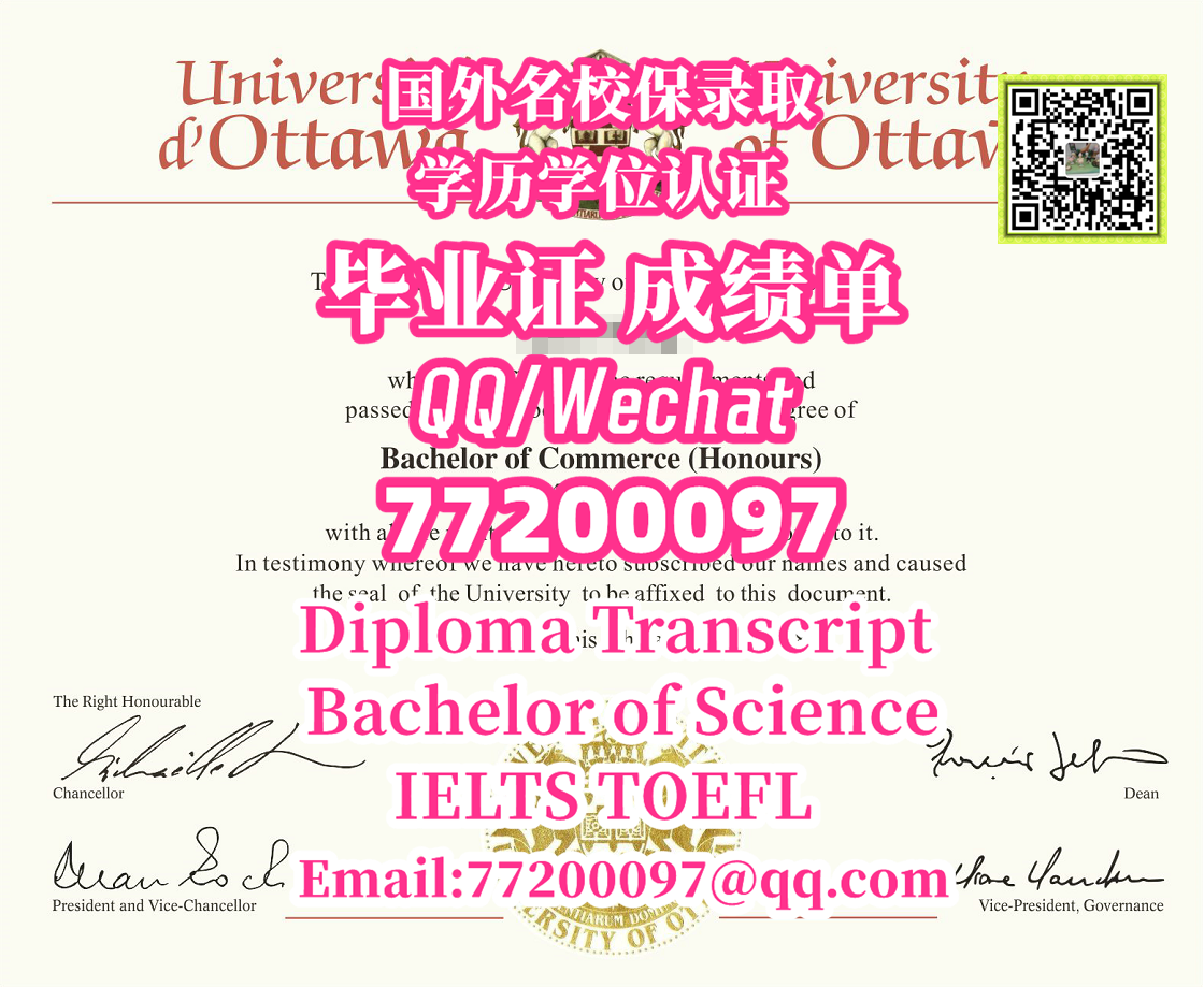 2. 办#加拿大《uOttawa证书》Q微：77200097,#办渥太华大学认证办证|#办uOttawa文凭证书|#办uOttawa认证办证 ...