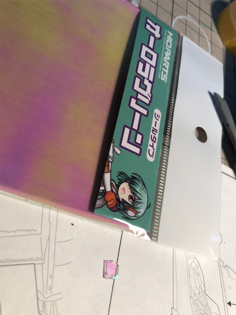 f:id:Suga-Vicious:20190312194146j:image f:id:Suga-Vicious:20190312194146j:image