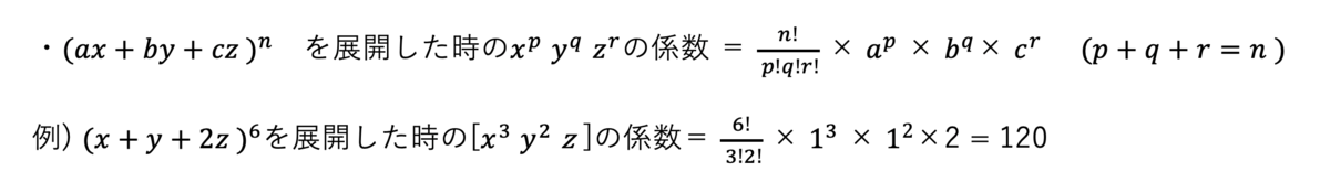 f:id:SugarGeo:20200517190243p:plain