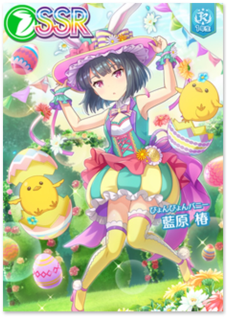f:id:Sugar_Chicken:20220412003035j:image f:id:Sugar_Chicken:20220412003035j:image