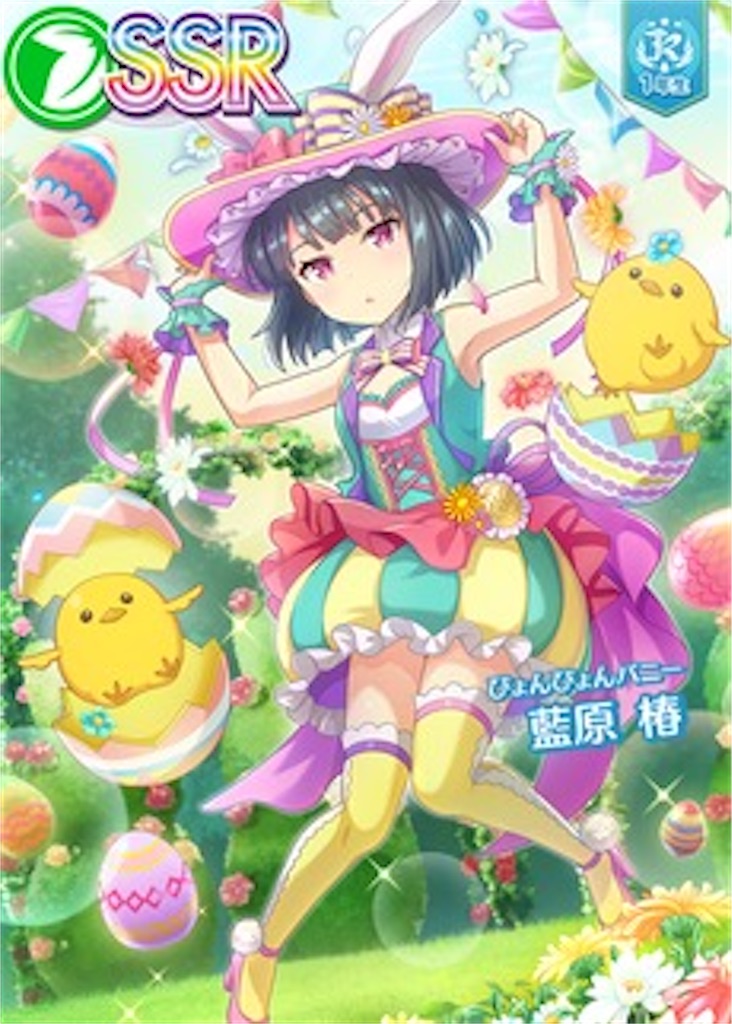 f:id:Sugar_Chicken:20231231020322j:image f:id:Sugar_Chicken:20231231020322j:image