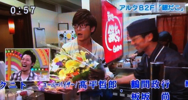 オリラジ いいとも卒業 超論外ゾーンでの前代未聞の花束贈呈 オードリーとの共演 金曜いいとも 永遠に Sugarsの日記 オリラジ いいとも卒業 超論外ゾーンでの前代未聞の花束贈呈 オードリーとの共演 金曜いいとも 永遠に Sugarsの日記