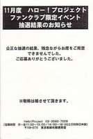 f:id:Sugatake:20051014001904j:image