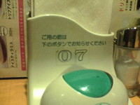 f:id:Sugatake:20051120233340j:image