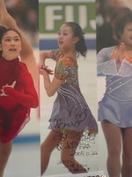 井上真央？