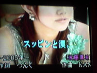 f:id:Sugatake:20060123011551j:image f:id:Sugatake:20060123011551j:image