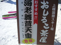 f:id:Sugatake:20060301235740j:image