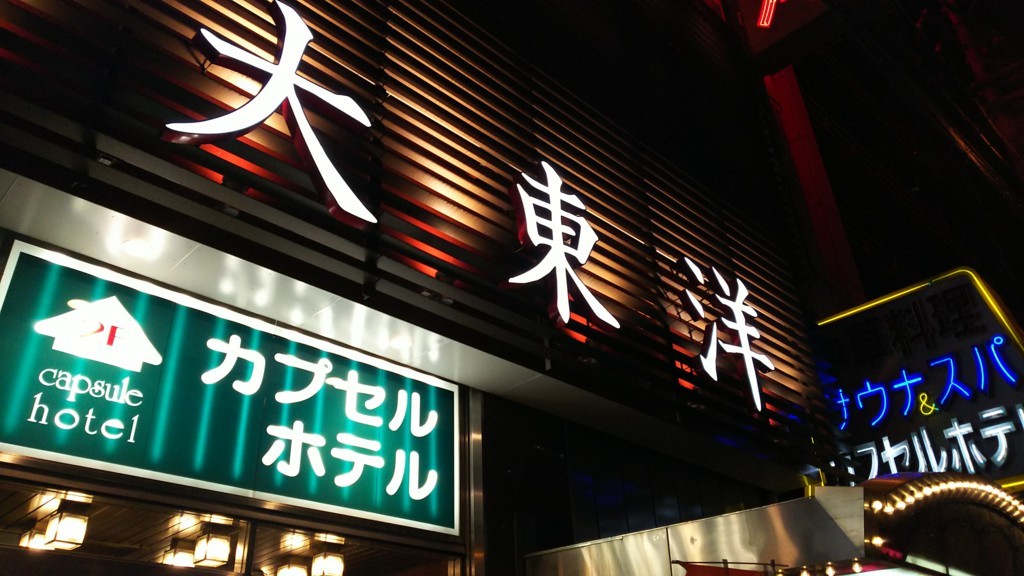 f:id:Sugaya:20180119215136j:plain