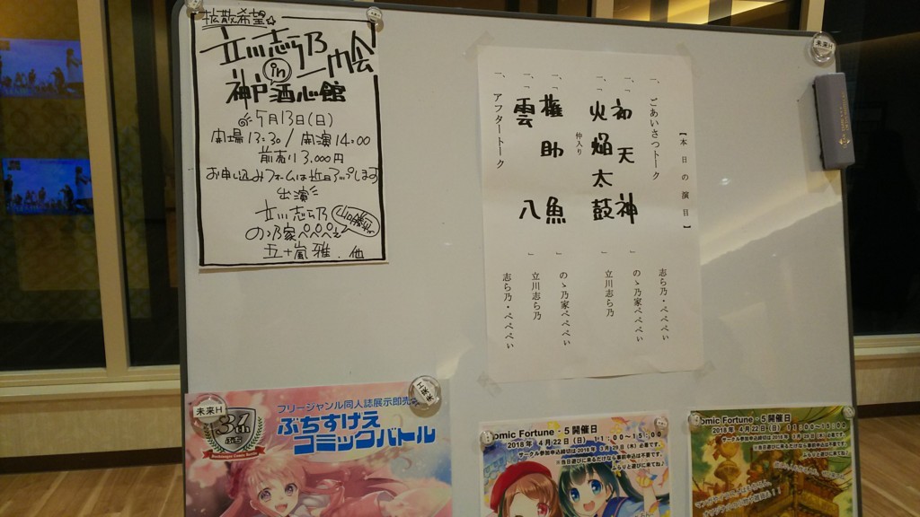 f:id:Sugaya:20180415170059j:plain f:id:Sugaya:20180415170059j:plain