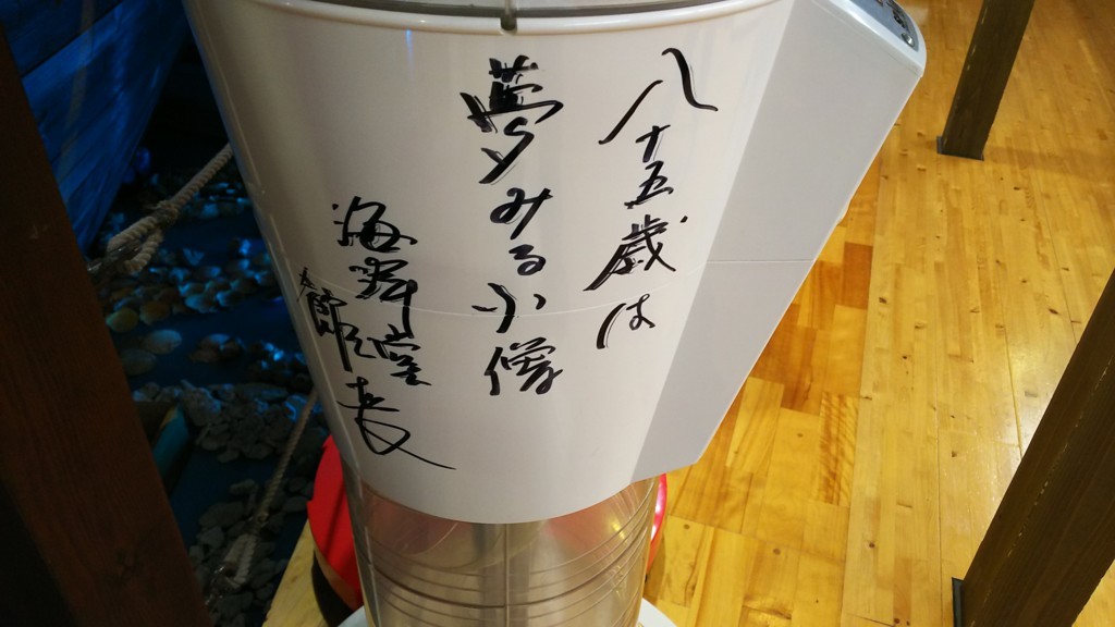 f:id:Sugaya:20180630114552j:plain