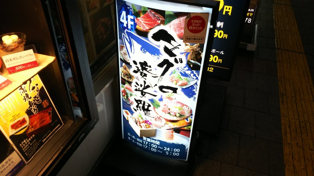 f:id:Sugaya:20180811193506j:plain