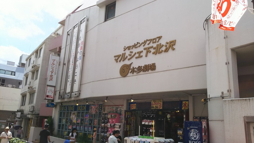 f:id:Sugaya:20180814103909j:plain