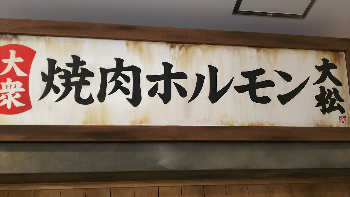 f:id:Sugaya:20190714171836j:plain