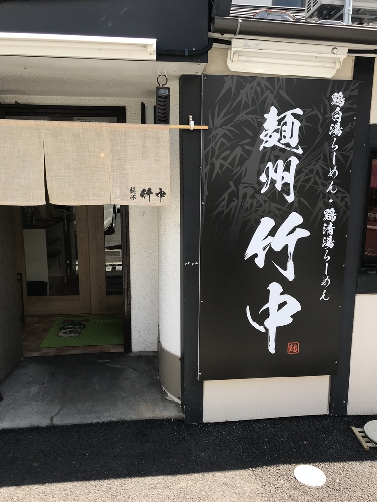 f:id:SuginomyHeart:20180926194216j:plain f:id:SuginomyHeart:20180926194216j:plain