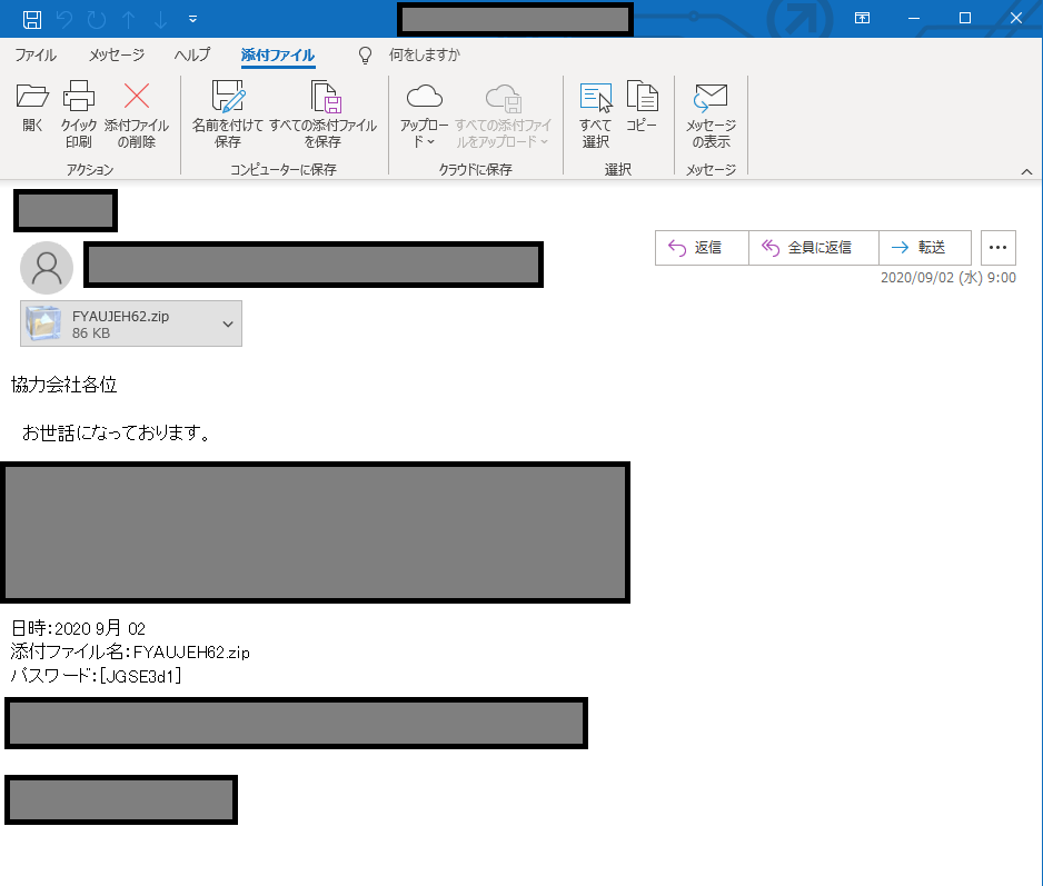 f:id:SugitaMuchi:20200902102830p:plain f:id:SugitaMuchi:20200902102830p:plain