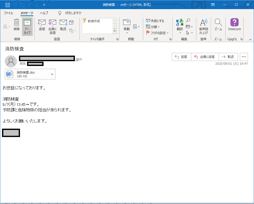 f:id:SugitaMuchi:20200905181257p:plain f:id:SugitaMuchi:20200905181257p:plain