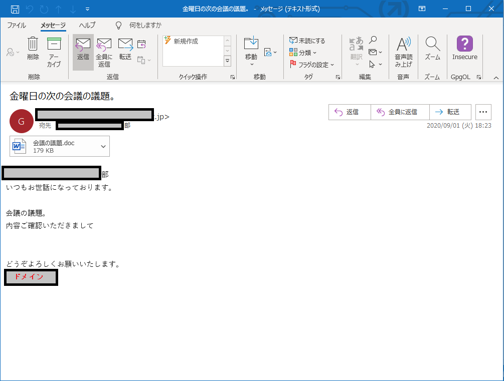 f:id:SugitaMuchi:20200905190207p:plain f:id:SugitaMuchi:20200905190207p:plain