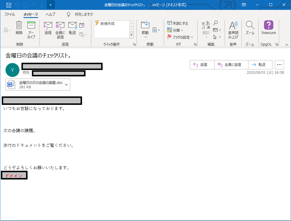 f:id:SugitaMuchi:20200905190445p:plain f:id:SugitaMuchi:20200905190445p:plain