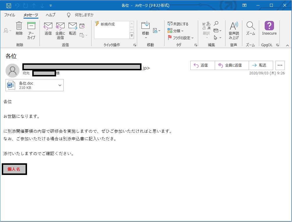 f:id:SugitaMuchi:20200905191310p:plain f:id:SugitaMuchi:20200905191310p:plain