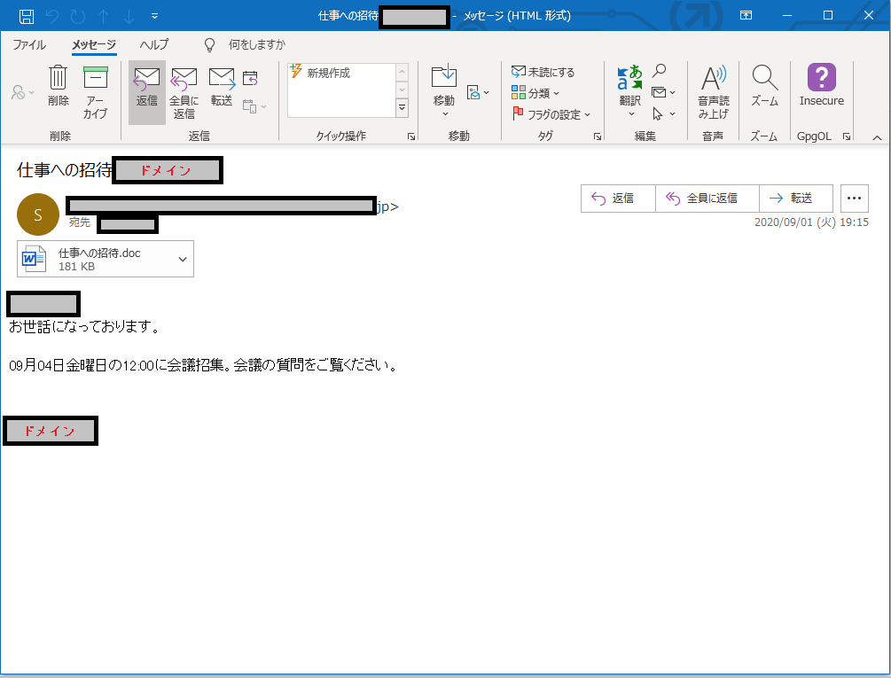f:id:SugitaMuchi:20200905192630p:plain f:id:SugitaMuchi:20200905192630p:plain