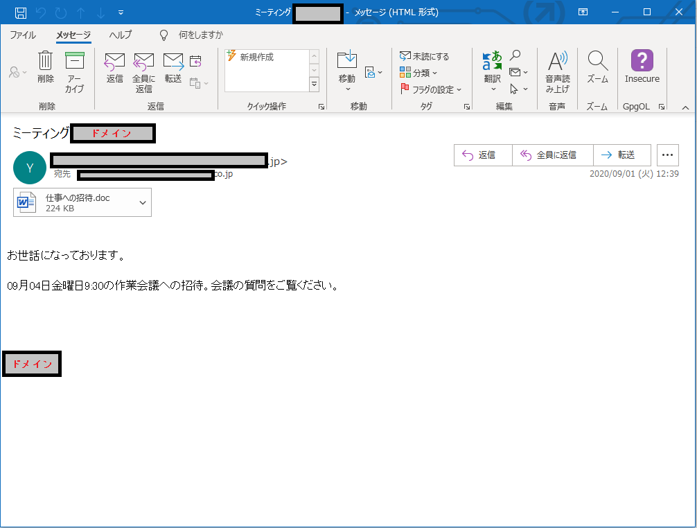f:id:SugitaMuchi:20200905192709p:plain f:id:SugitaMuchi:20200905192709p:plain