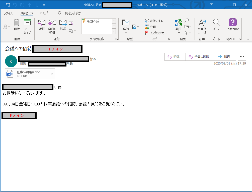 f:id:SugitaMuchi:20200905192758p:plain f:id:SugitaMuchi:20200905192758p:plain