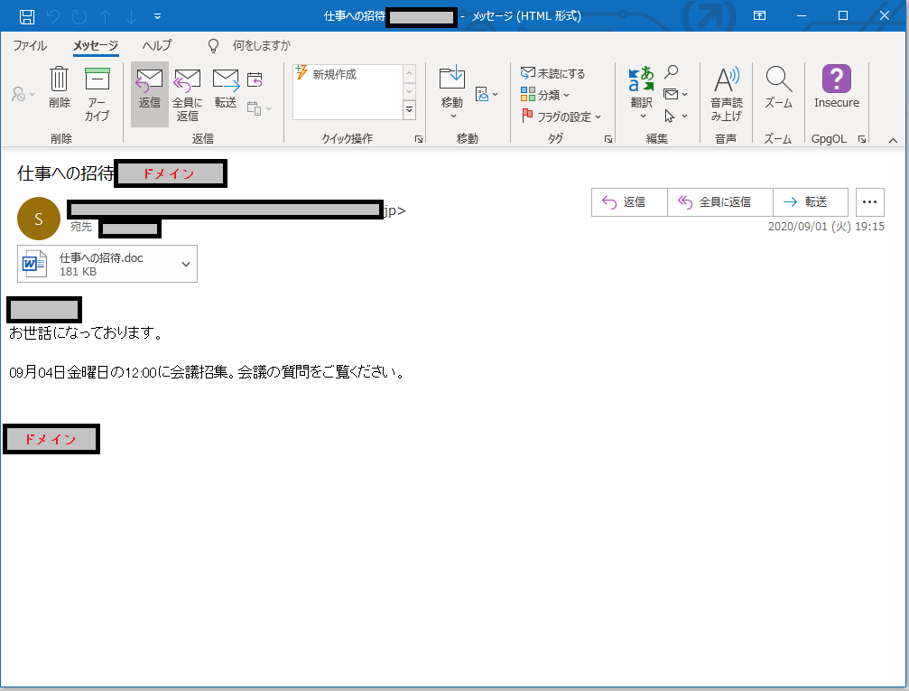 f:id:SugitaMuchi:20200905192831p:plain f:id:SugitaMuchi:20200905192831p:plain